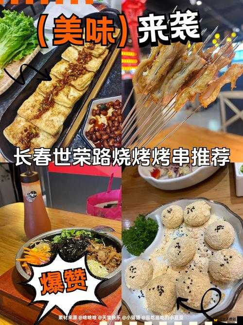 令人难忘的吃小豆豆的描写片段：细腻刻画食物与情感交融