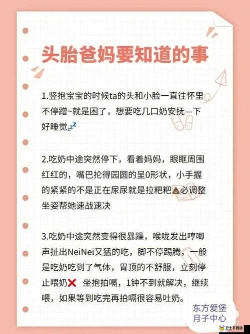 西游让我来新手必须知道的25件事