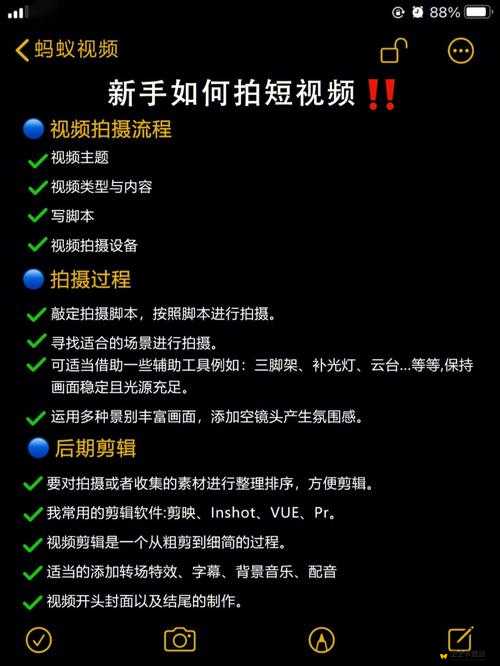 成品短视频入口在哪里打开：详细解析与操作指南