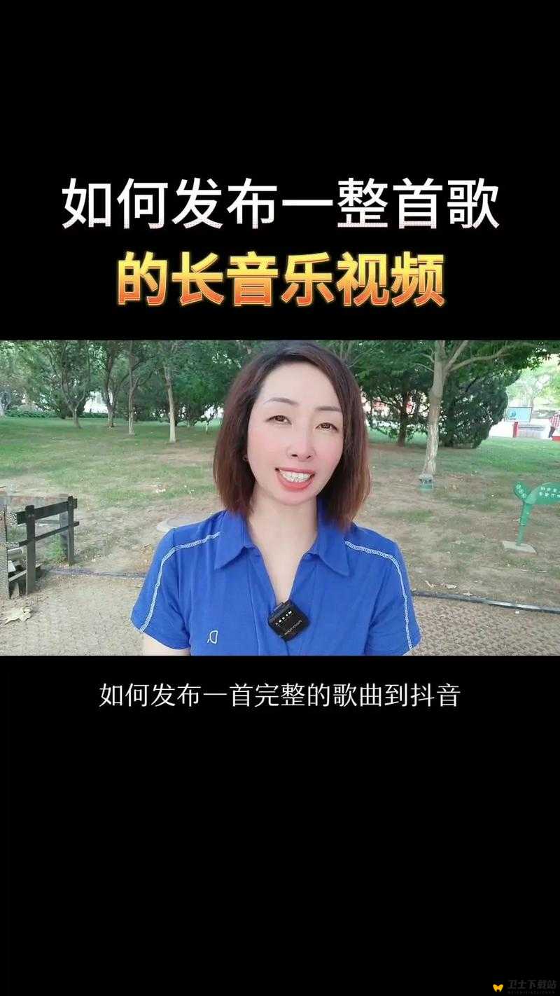 啊一啊一啊一啊是什么歌：探究其背后的音乐故事与魅力所在