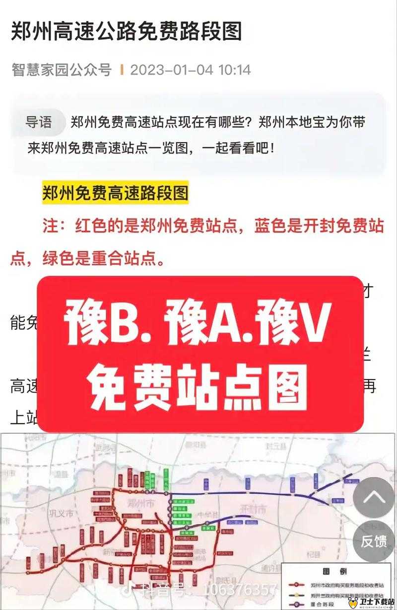 免费 B 站推广网站入口：开启 B 站推广的便捷通道