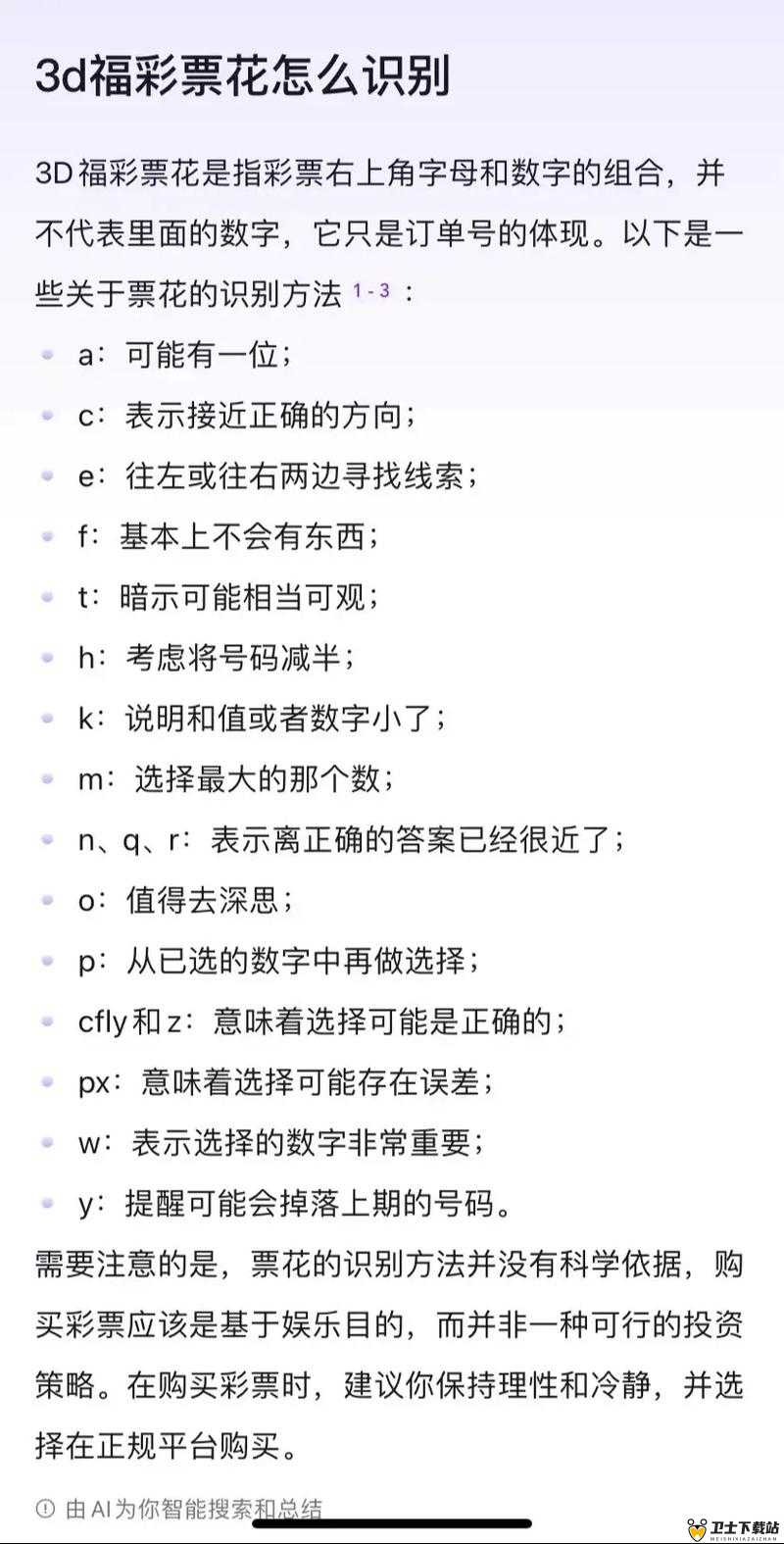 免费 B 站在线观看人数在哪儿找技术解析之详细解读与方法探讨