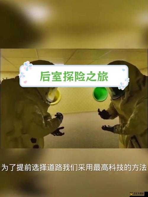 秘密入口 3 秒自动转接连接：开启奇妙之旅的神秘通道